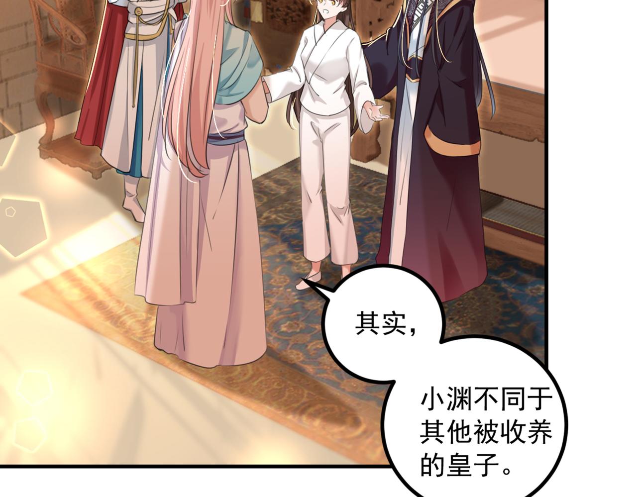 第327话 玉髓怎么会在这里？20