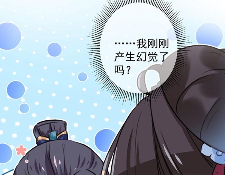 第110话 咱们回京城54