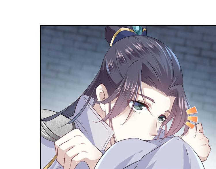 第57话 为了保护她53
