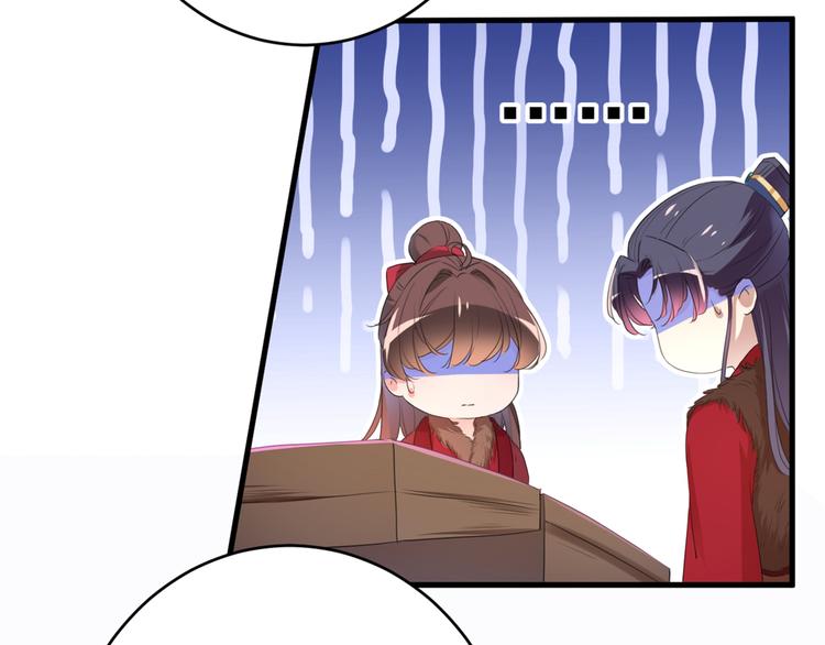 第191话 我们别浪费时间了36