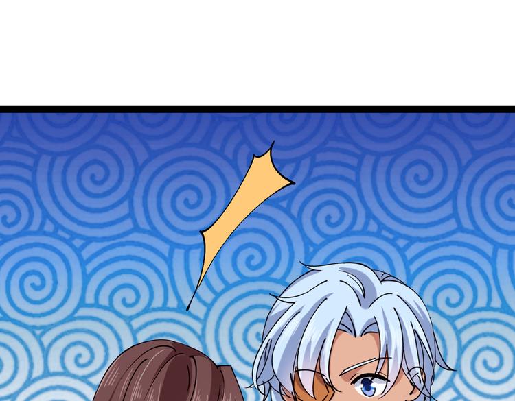 第290话 萧瑾瑜会当皇帝？63