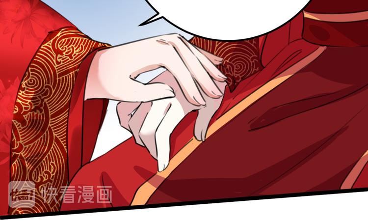 第209话 不是欺君是爱君15