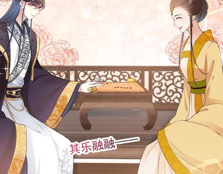 第136话 本王等着娶王妃呢！13