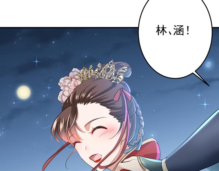 第152话 身份被识破！21