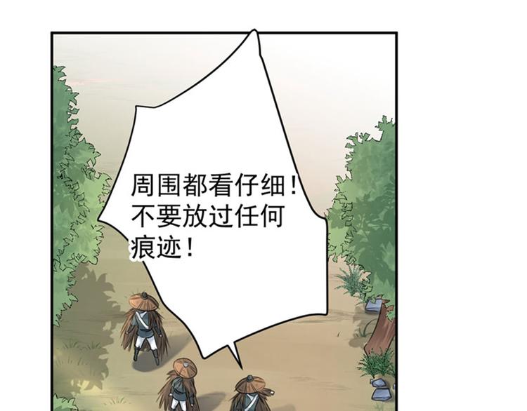 第86话 心动的感觉30