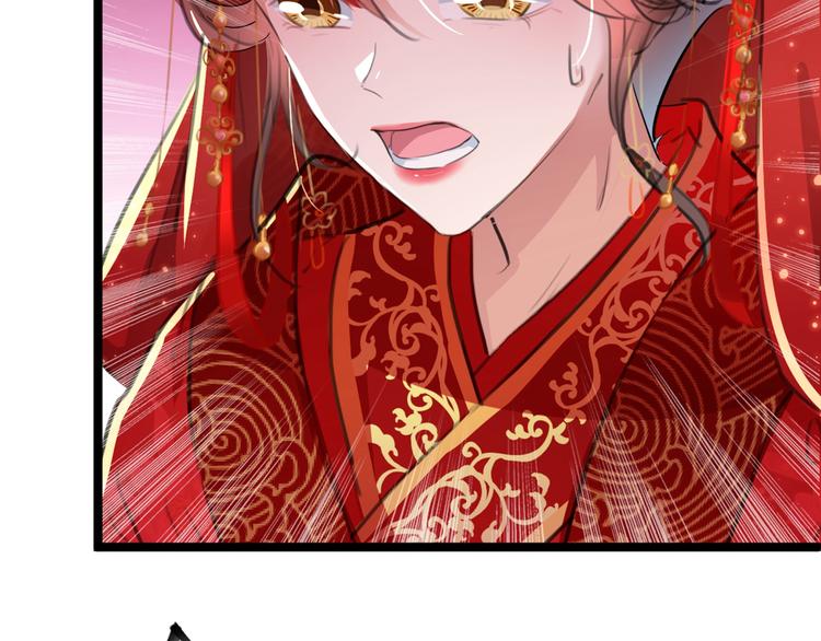 第209话 不是欺君是爱君78