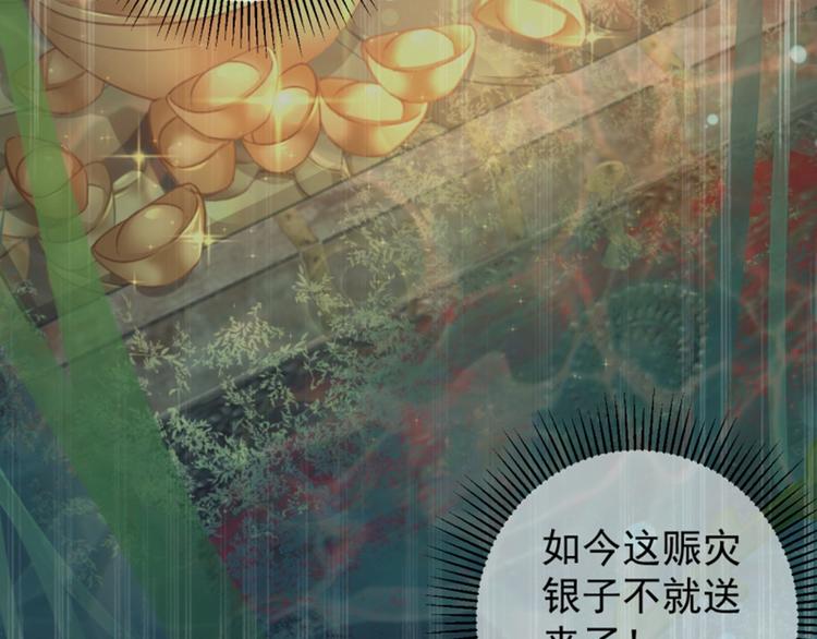 第114话 破绽44