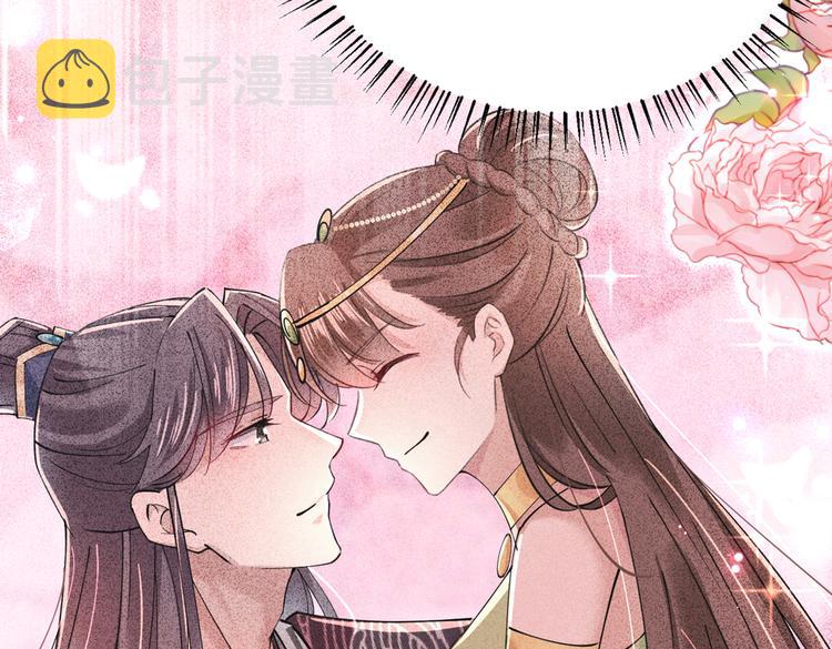 第286话 面临抉择24