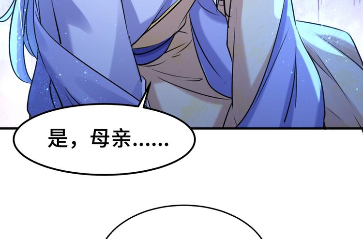第260话 下次绝不手软51