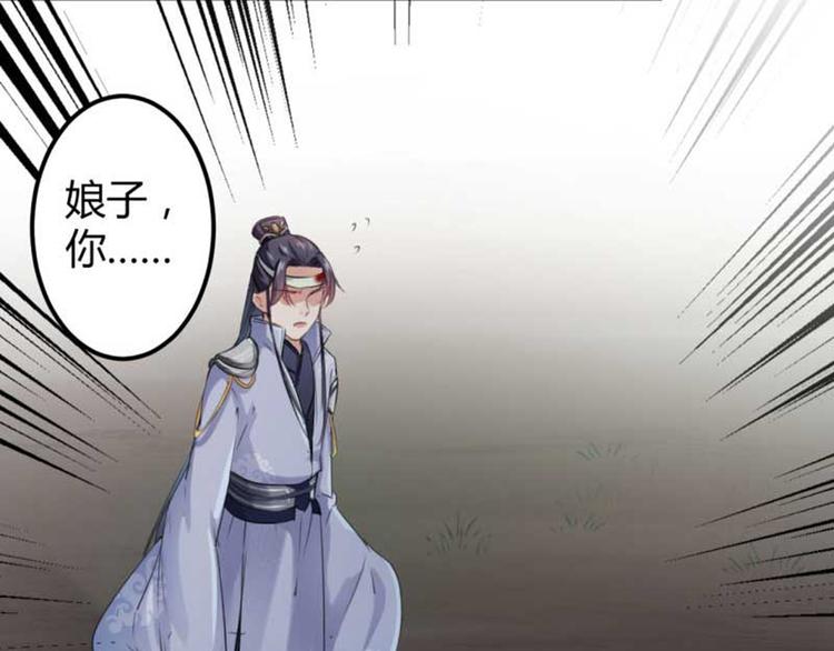 第43话 对你负责32