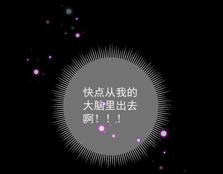 第90话 间接接吻72