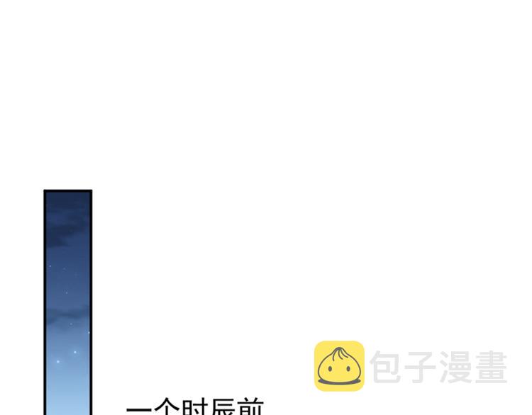 第136话 本王等着娶王妃呢！76