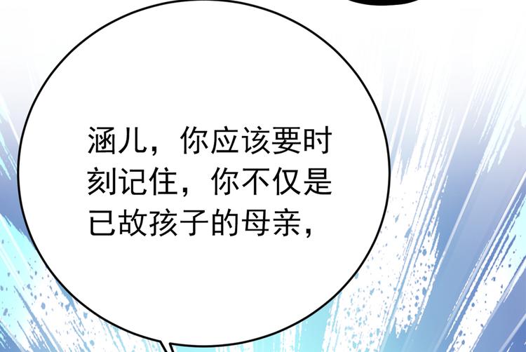 第290话 萧瑾瑜会当皇帝？88