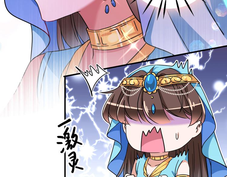 第256话 萧瑾瑜真的生气了？7