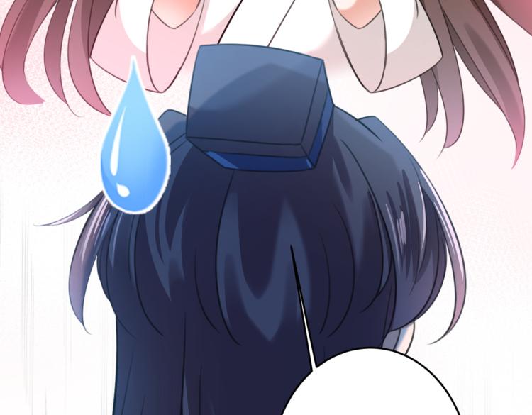 第297话 让公主怀上我的孩子83