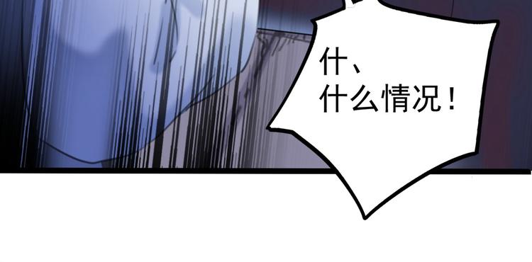 第211话 揪住你的小辫子！102