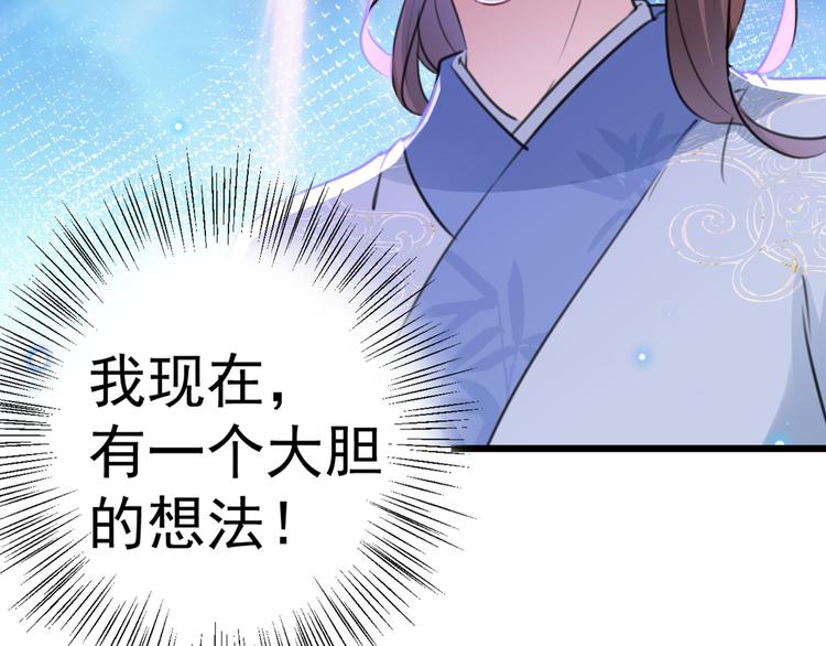 第203话 告别林涵计划107