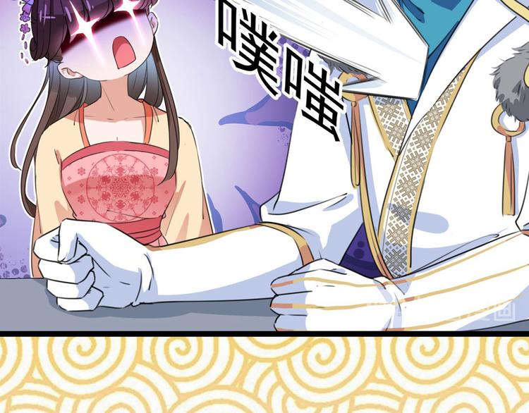 第215话 我们还能在一起吗？58