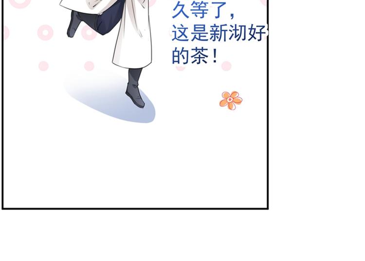 第136话 本王等着娶王妃呢！33