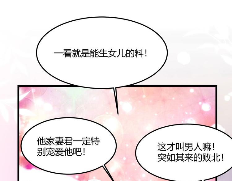 第244话 走错浴室了！56