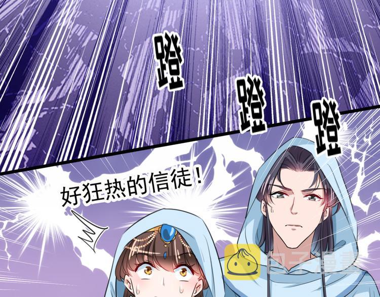 第239话 求女路漫漫~85