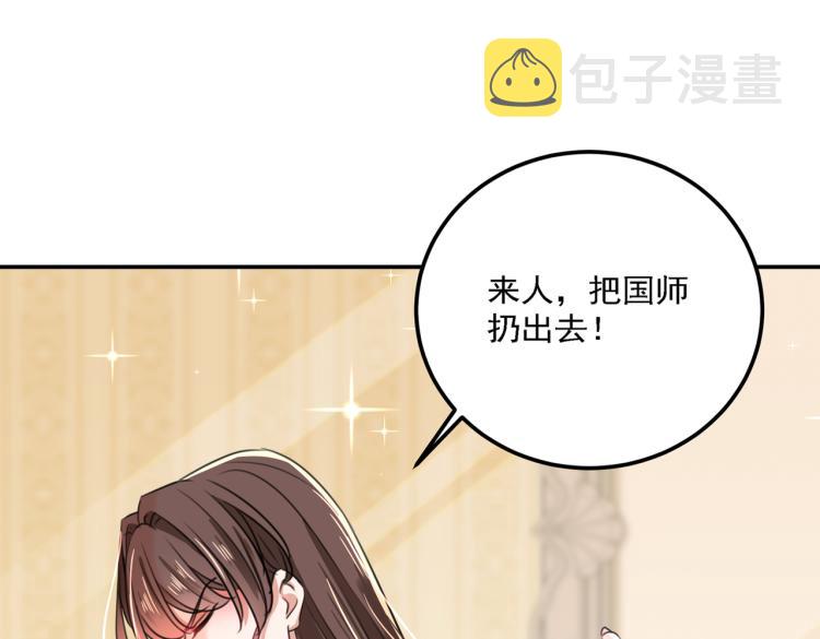 第304话 泰妍，跟我回家吧！10