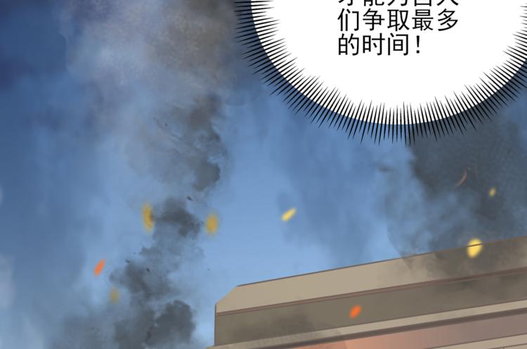 第311话 我同你无话可说26