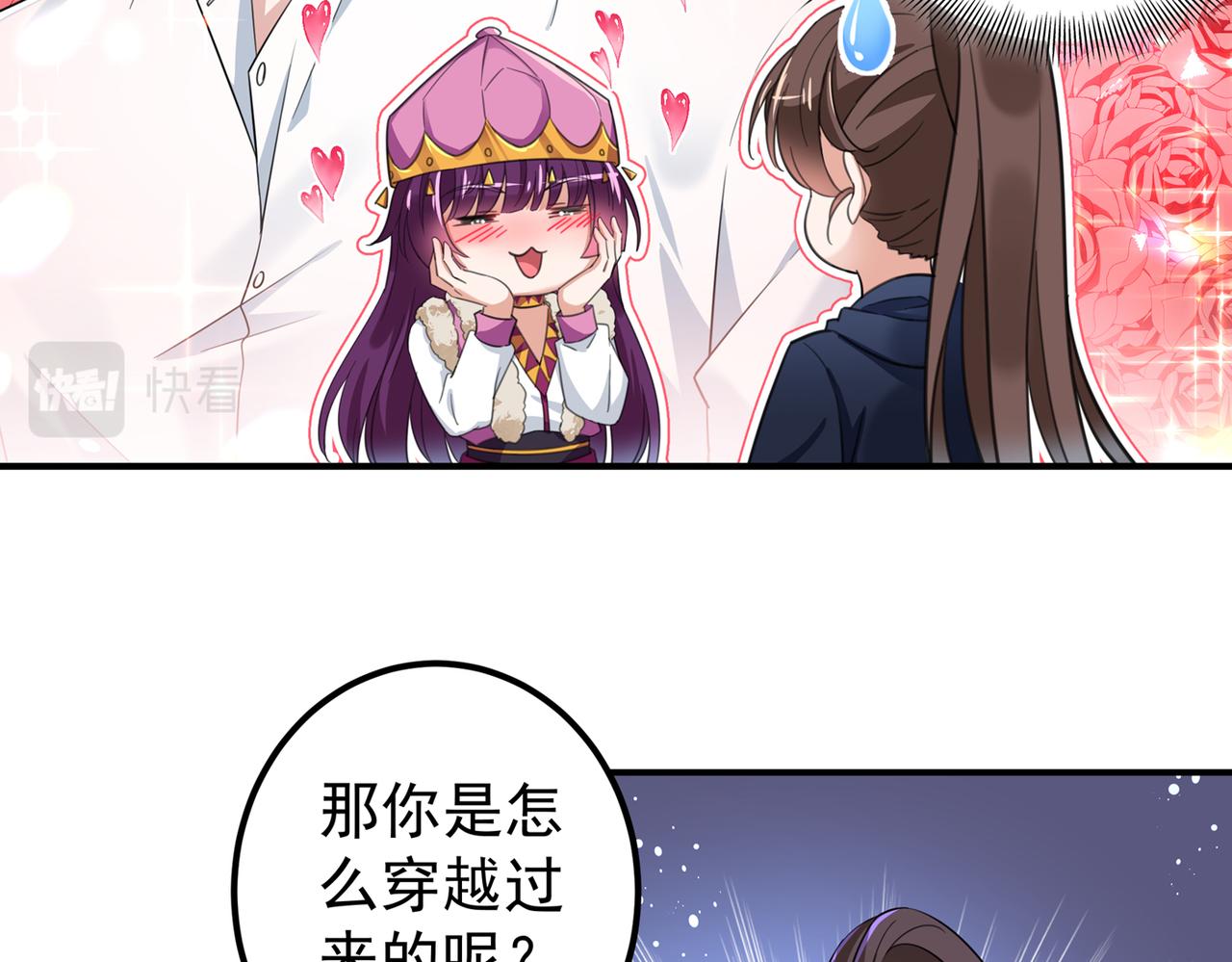 第317话 你也是穿越者？62