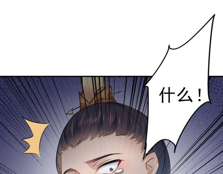 第43话 对你负责84