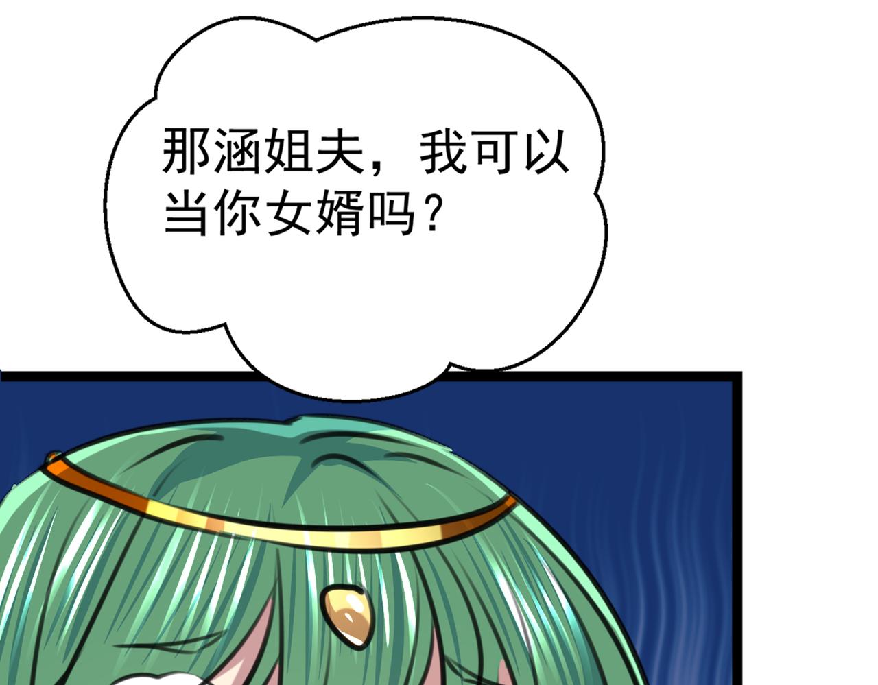 番外 萧氏夫妇福利篇147