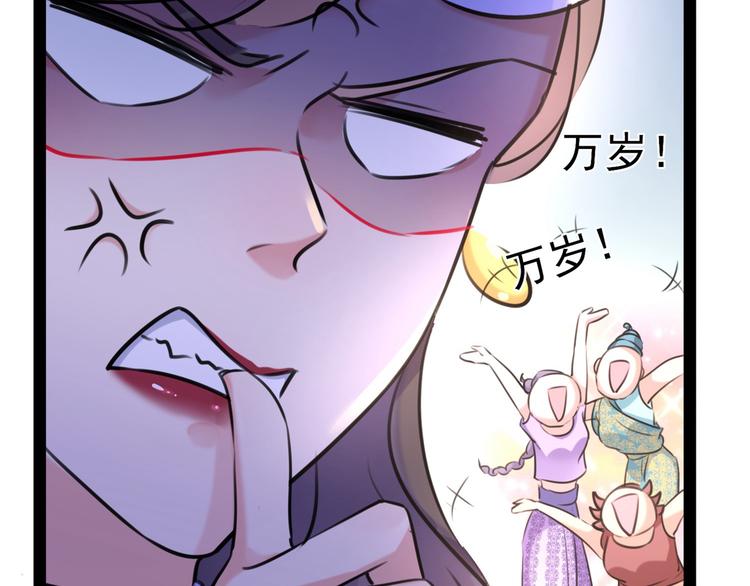 第230话 步步紧逼，两面夹击106