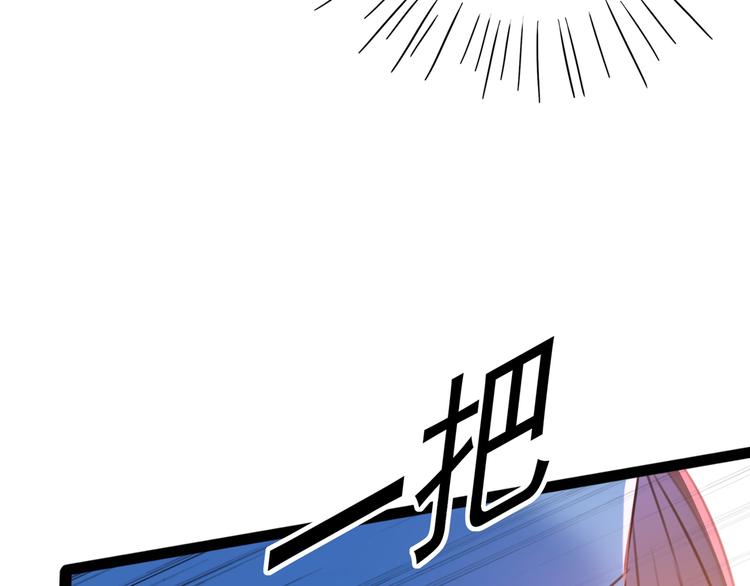番外：前往西厥途中的二三事48