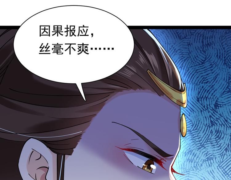 第286话 面临抉择79