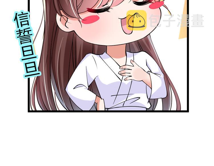 第284话 林涵流产了？！49