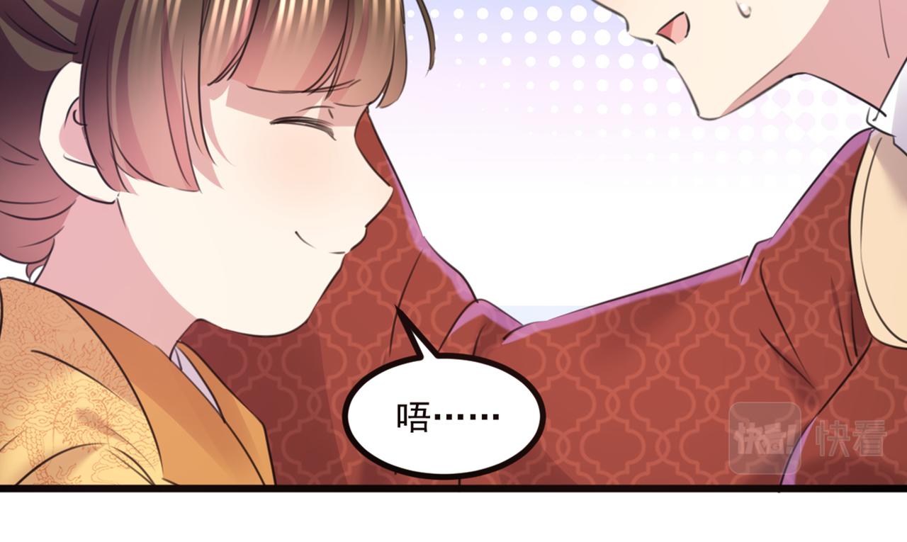 第337话 生同衾，死同穴29