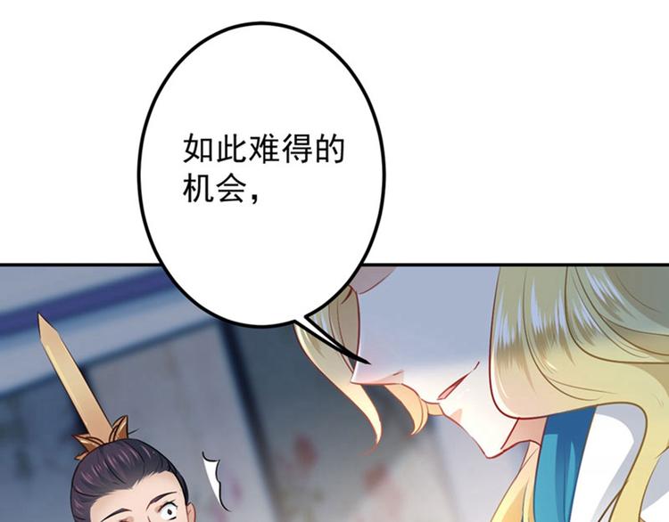 第58话 人间大忽悠51