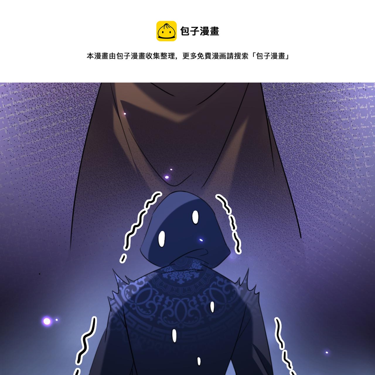 第316话 他俩也背叛了我？69