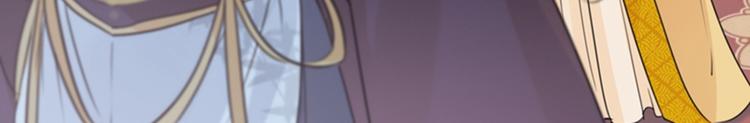 第136话 本王等着娶王妃呢！71