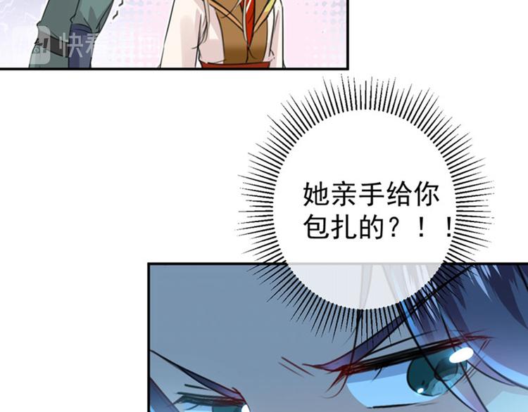 第147话 乱成一锅粥77
