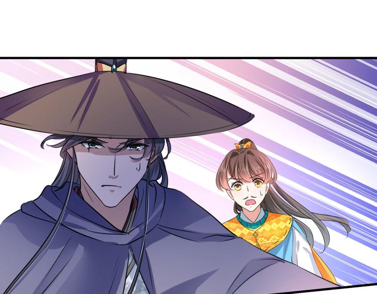 第253话 命运的再会！99