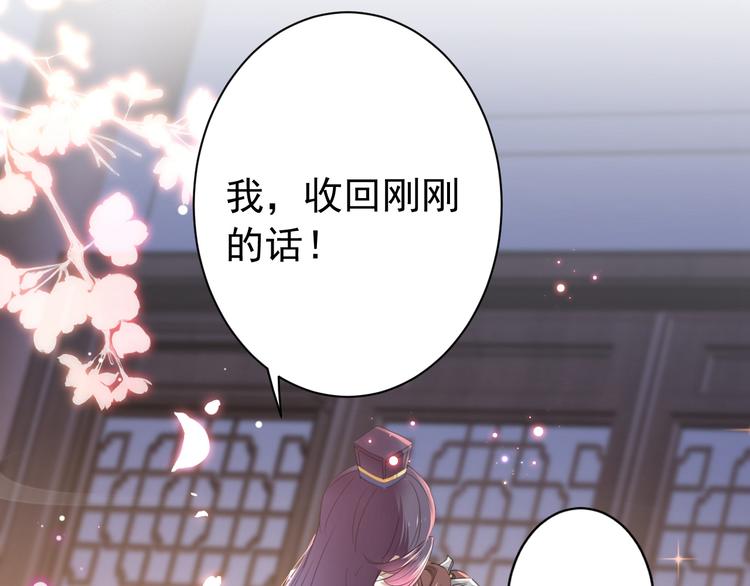 第174话 失控的意乱情迷31