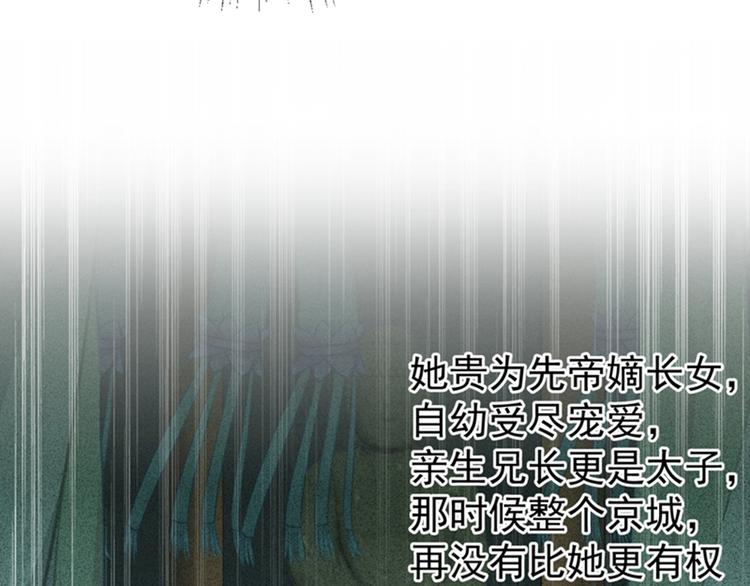 第135话 床上缺了点儿什么…39