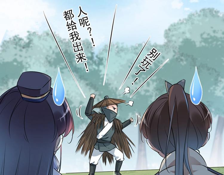 第87话 握着你的手39