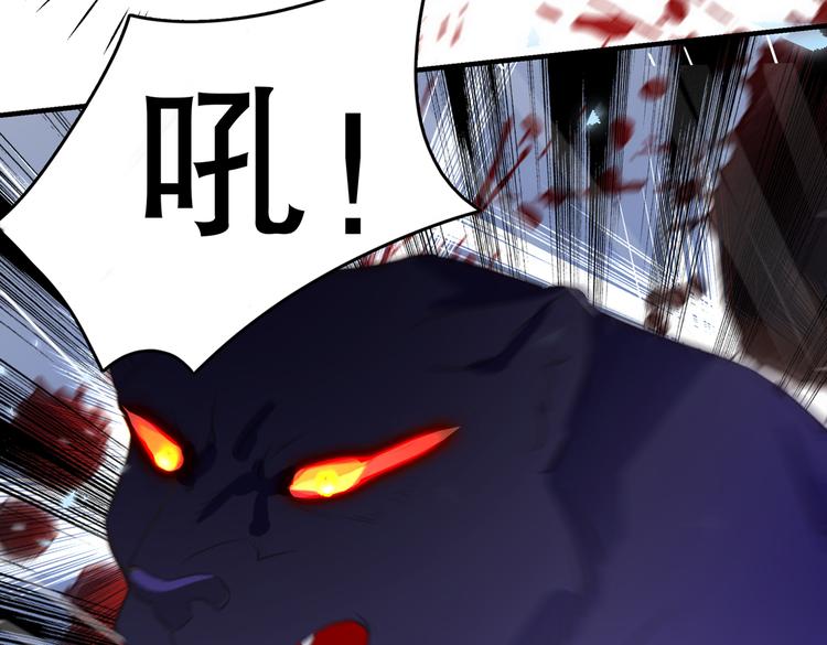 第264话 斗兽场上显身手！68