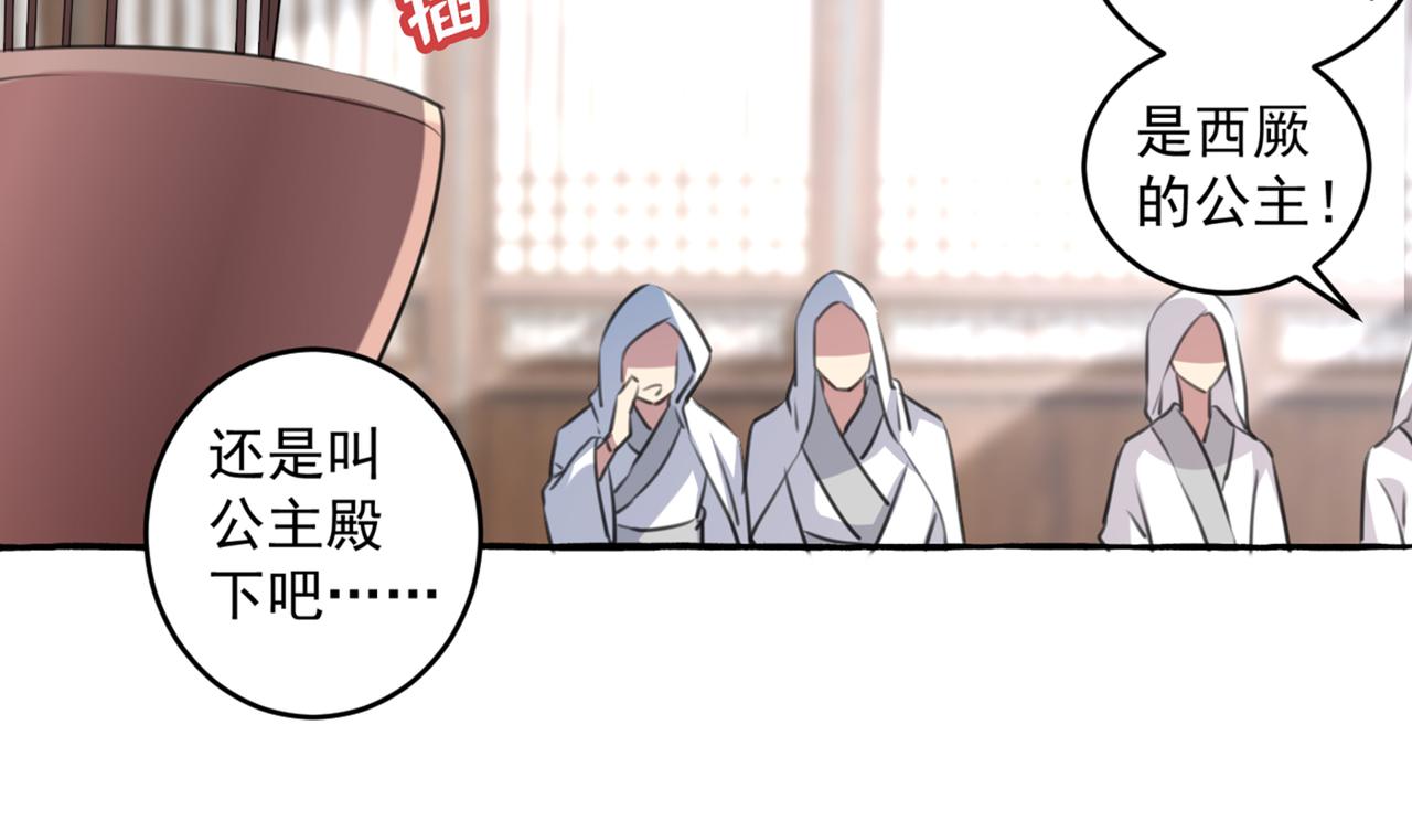 第330话 你赶紧离开萧瑾瑜9