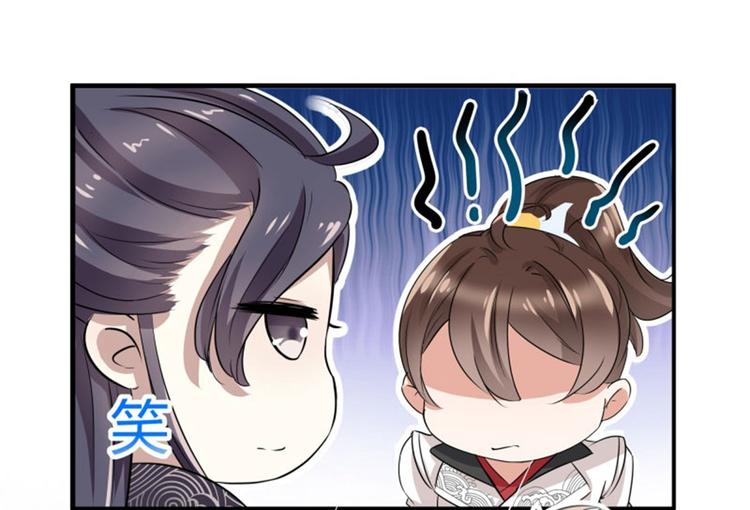 第8话 被王爷戏弄15