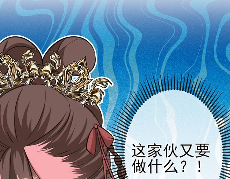 第158话 一出好戏24