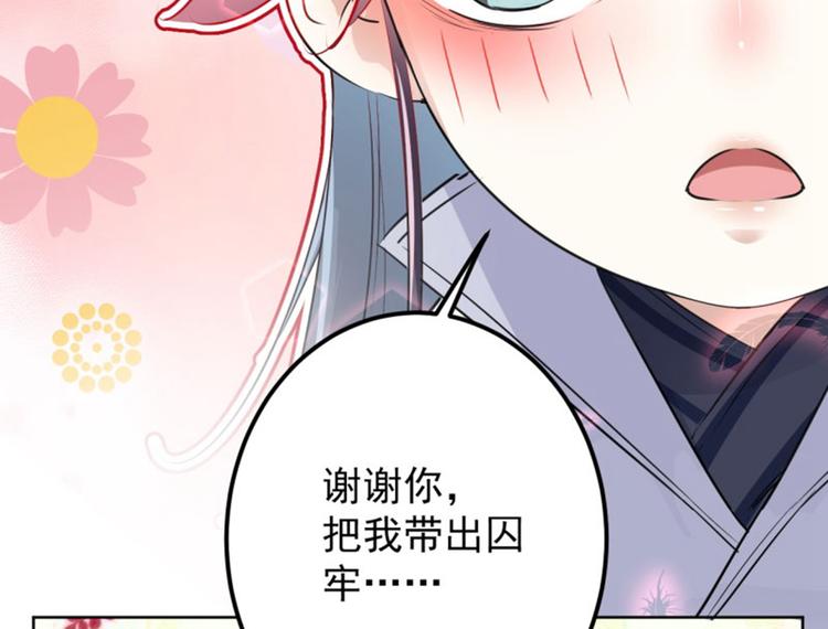 第64话 安定王带你飞！61