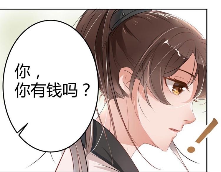 第5话 拉仇恨29