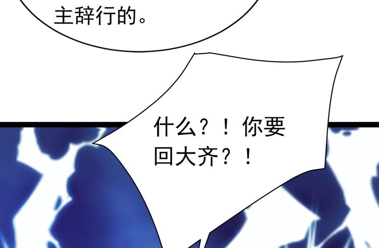 第288话 你真的要走吗？6